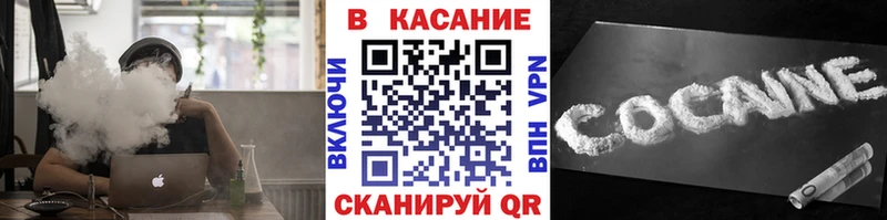 Купить Бошки Шишки Кокаин АМФЕТАМИН Галлюциногенные грибы МЕФ Георгиевск