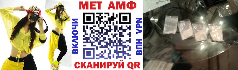 Купить где  Георгиевск  АМФЕТАМИН VHQ 