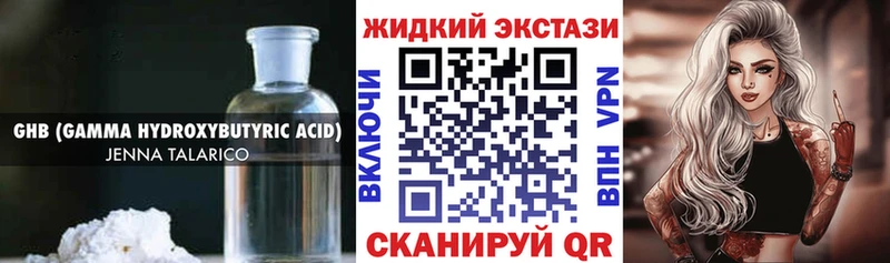 Купить где  Георгиевск  БУТИРАТ 99% 