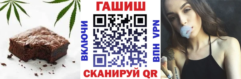 Купить  Георгиевск  Печенье с ТГК марихуана 