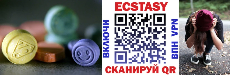 Ecstasy VHQ  Купить  Георгиевск 