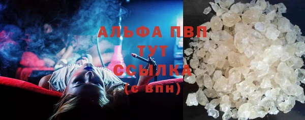 гидропоника Снежногорск