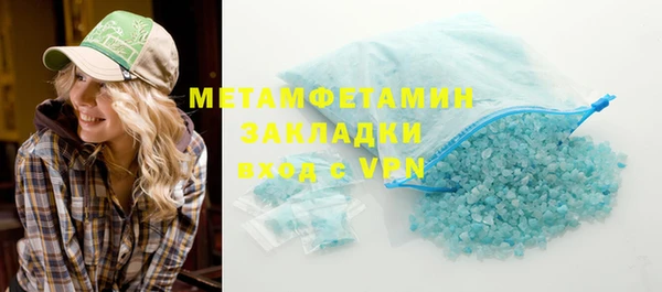 гидропоника Снежногорск