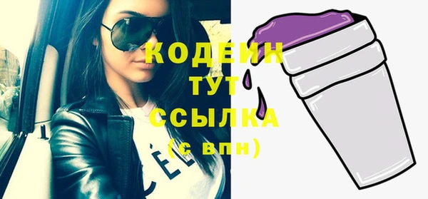 мет Горнозаводск