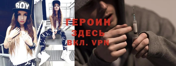 кокс Слюдянка