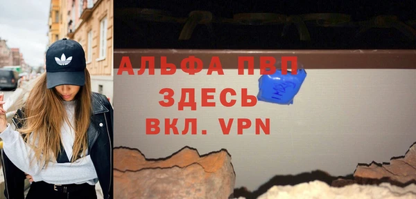 кокс Слюдянка