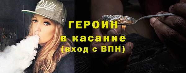 мет Горнозаводск