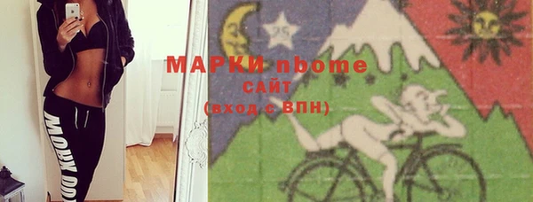 гидропоника Снежногорск