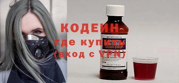 кокс Слюдянка