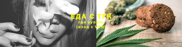 гидропоника Снежногорск