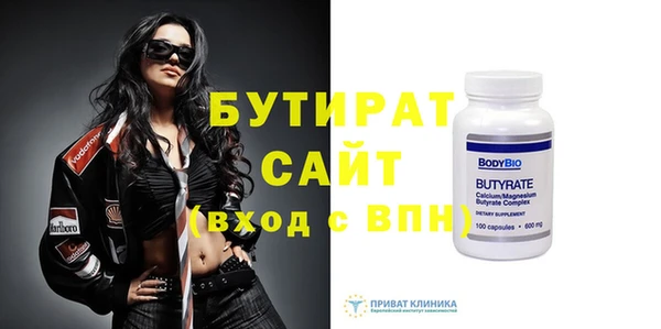 гидропоника Снежногорск