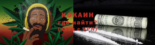 мет Горнозаводск
