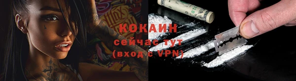 мет Горнозаводск