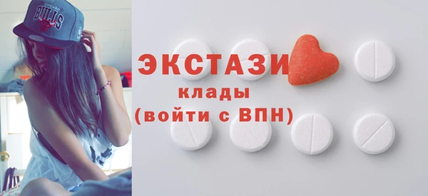 бошки Горно-Алтайск