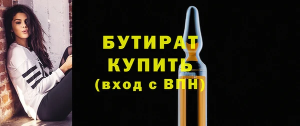 кокс Слюдянка