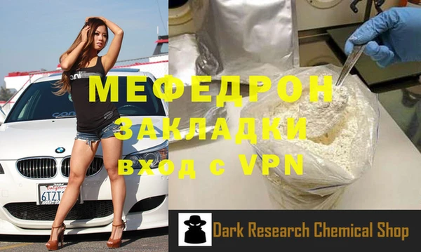 кокс Слюдянка