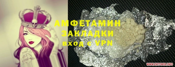 мет Горнозаводск