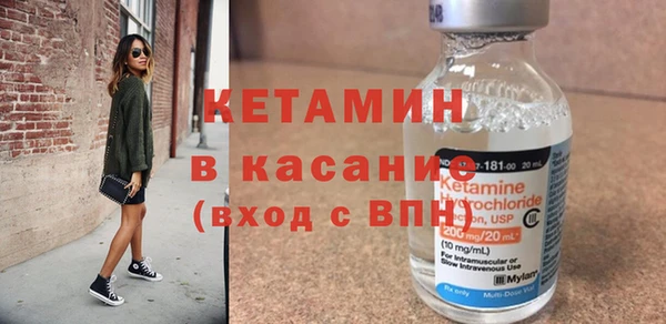 кокс Слюдянка