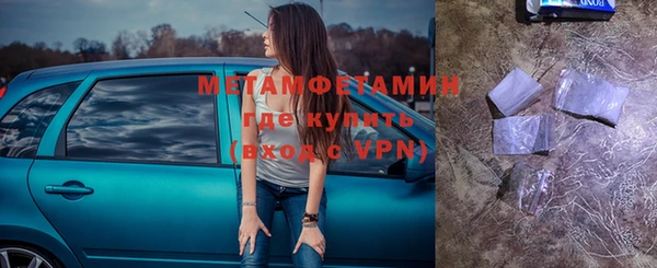 бошки Горно-Алтайск