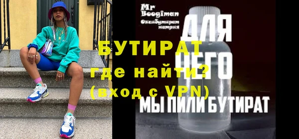 кокс Слюдянка