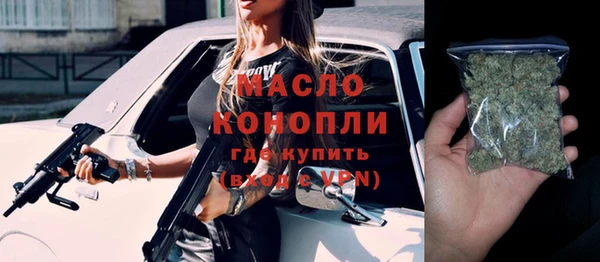 мет Горнозаводск