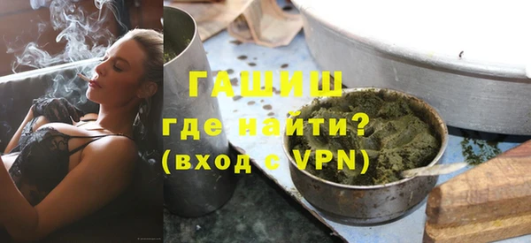 кокс Слюдянка