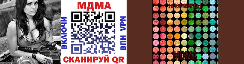 Купить где  Георгиевск  МДМА crystal