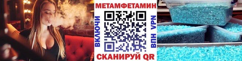 Метамфетамин винт  Купить где  Георгиевск 
