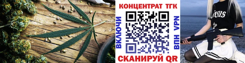 Купить где  Георгиевск  Дистиллят ТГК Wax 